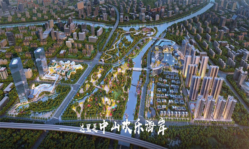中山华侨城小区住宅正式开始出售，奉献高品质舒适居住体验