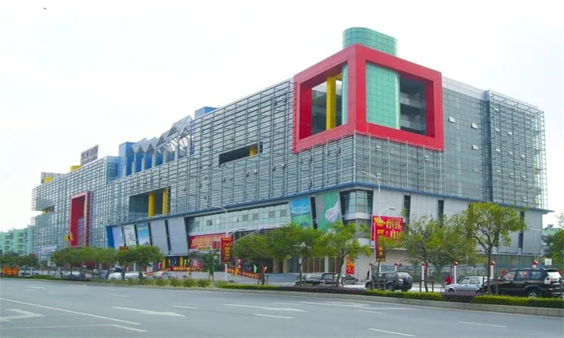 中山市竹苑商业城——浓厚的文化氛围促进您的商业合作