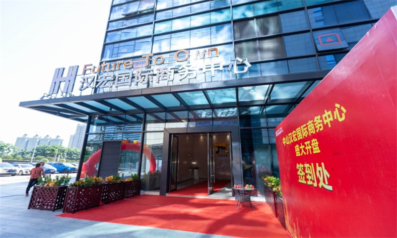 中山市南区汉宏国际商务中心：打造商务繁荣新地标