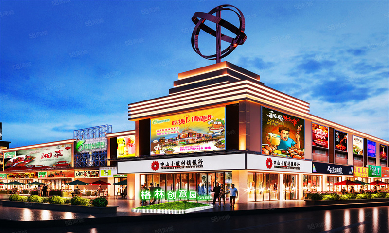 新闻稿：中山市小榄区格林电商科技园：创新发展的引擎