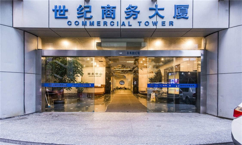中山市石岐区合道世纪商务大厦——商业精英的办公首选