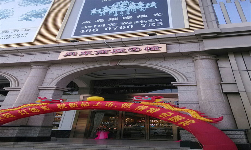 中山市冈东商厦：打造商业地标，共享繁荣发展