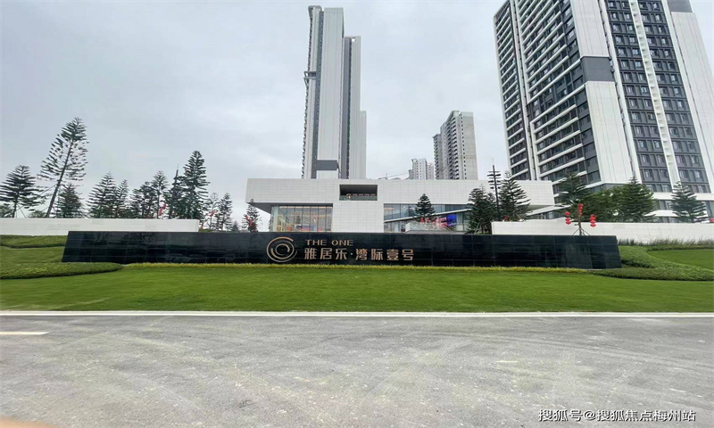 雅居乐湾际壹号.jpg