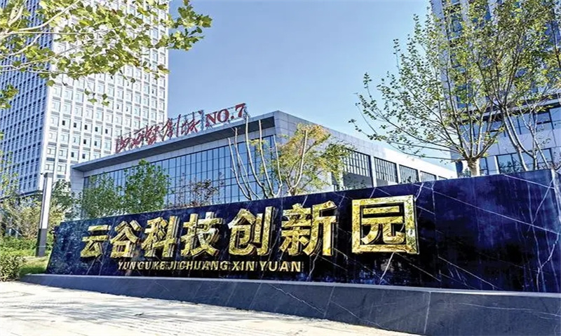 中山横栏镇中创云谷产业新城：智能制造新时代的创新引擎