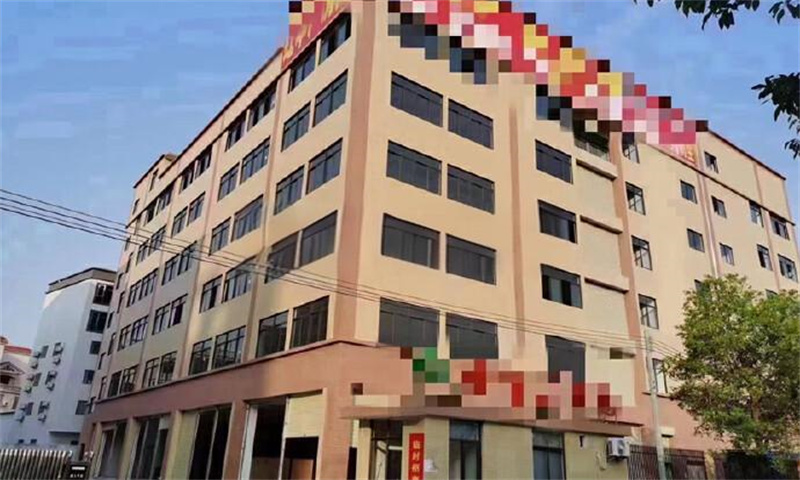 中山市裕民宝鸭塘工业区：引领创新的最佳商业选址