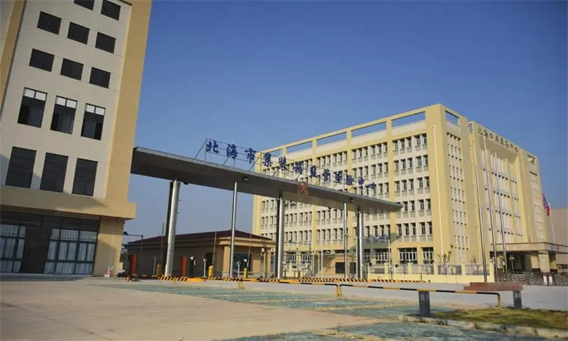 北海工业园