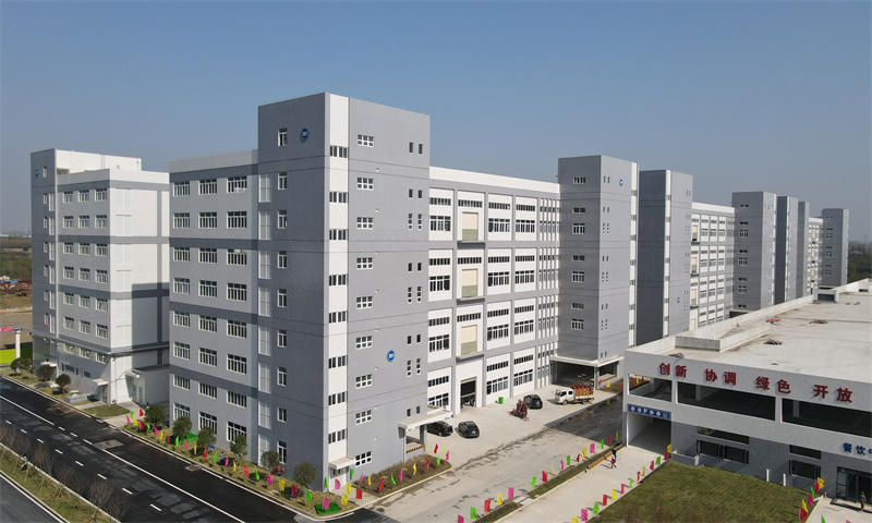 安阜工业区