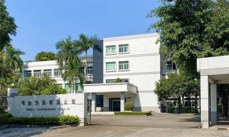 同益百佳工业园