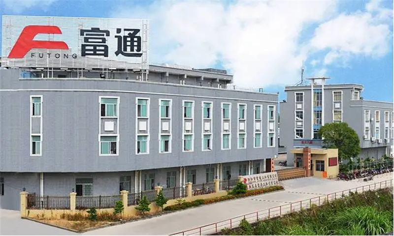 富通工业园.webp.jpg