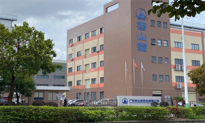 新闻稿：华南现代中医药城产业平台