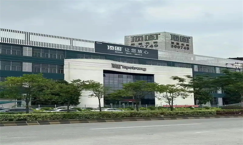 顶固智能家具产业园.jpg